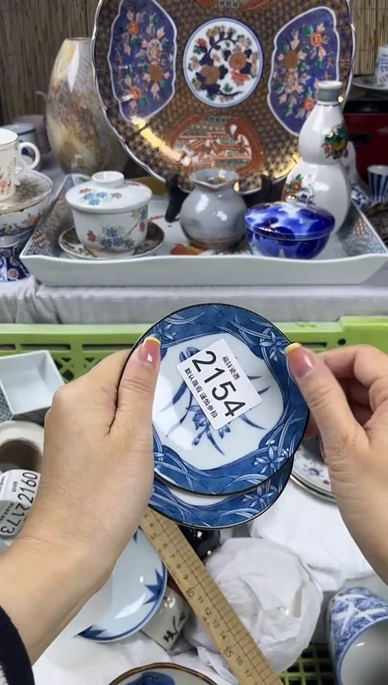 【闪购商品】碟            2154