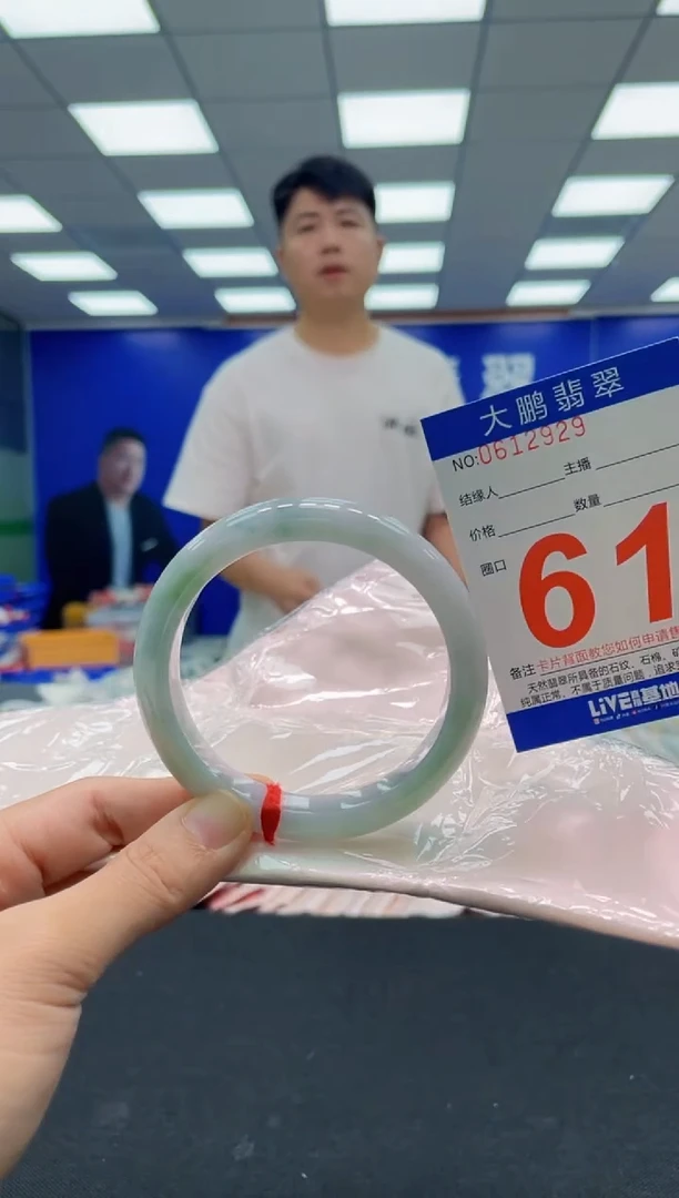 翡翠手镯未镶嵌AAAAAAAAA