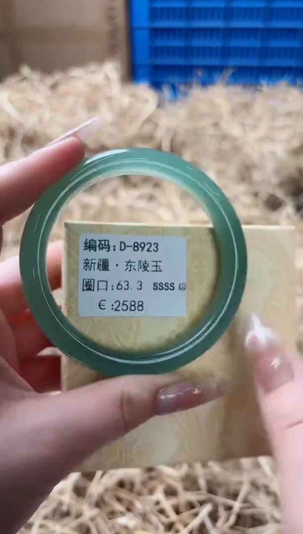 未镶嵌手镯石英质玉D-8923