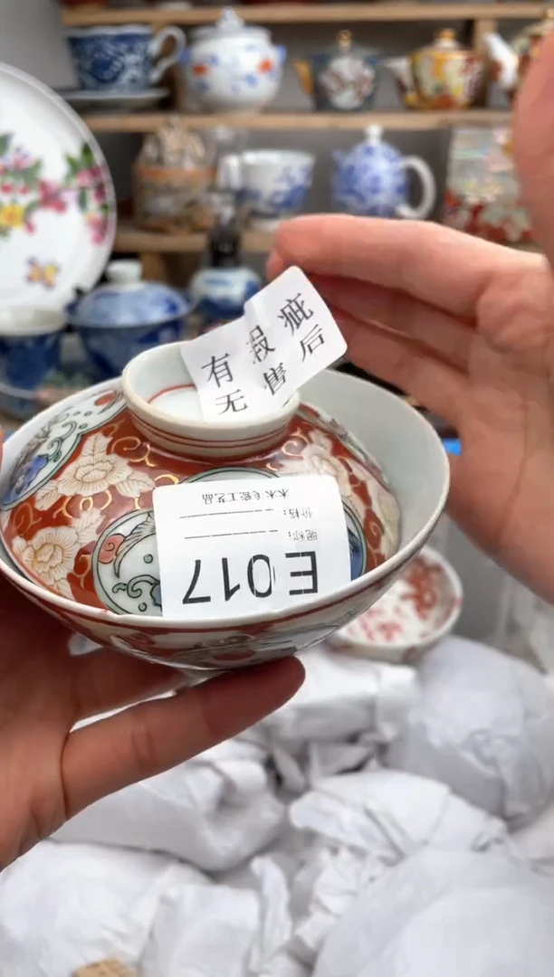 【闪购商品】瓷片017默认微瑕，看清尺寸品相再拍