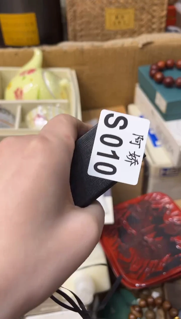 【闪购商品】瓷片010++++++++39香膏