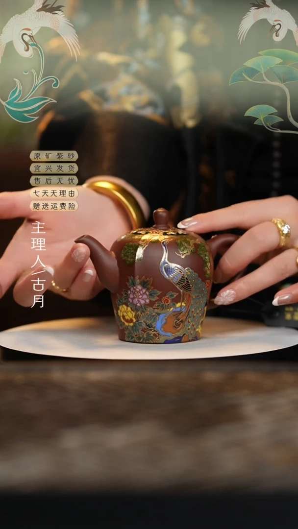 【闪购商品】HD132黑金珐琅彩”雀翎“200cc