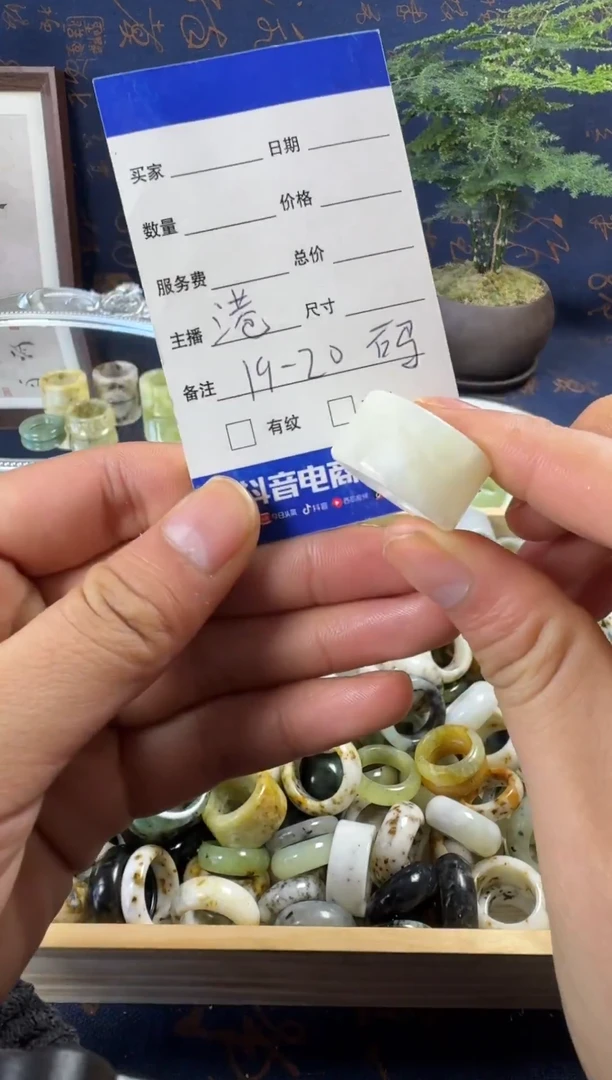 未镶嵌蛇纹石玉戒指120