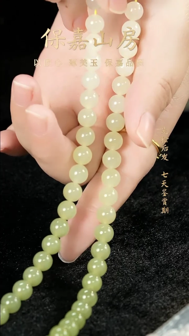 项链未镶嵌和田玉项链