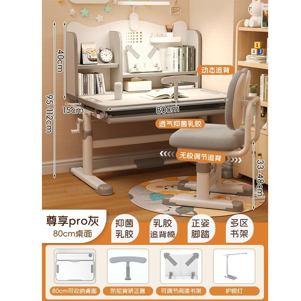 儿童学习桌家用小学生写字作业专用书桌小孩课桌椅儿童学习桌椅
