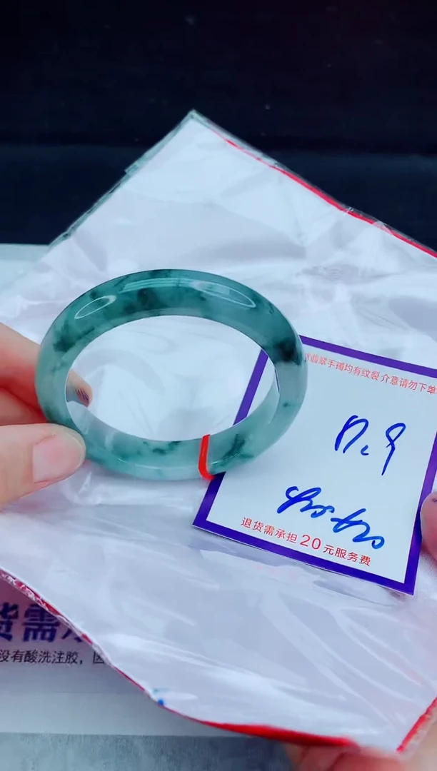 未镶嵌手镯翡翠111111111111