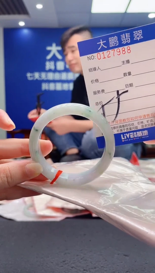翡翠手镯未镶嵌AAAAAAAAA