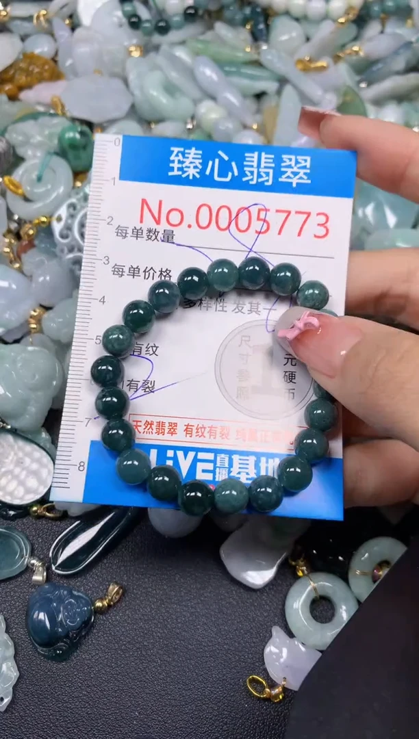 【闪购商品】翡翠颈饰未镶嵌含绳0005773