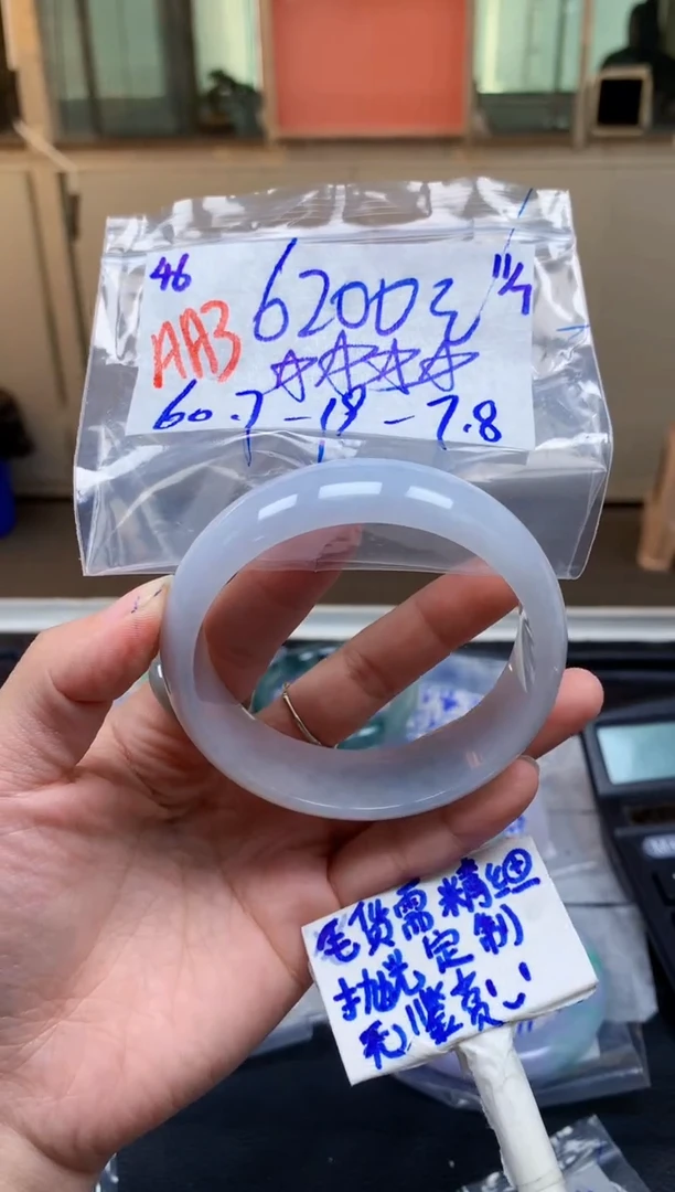定制翡翠未镶嵌46毛货需精细抛光手镯拍一发一618