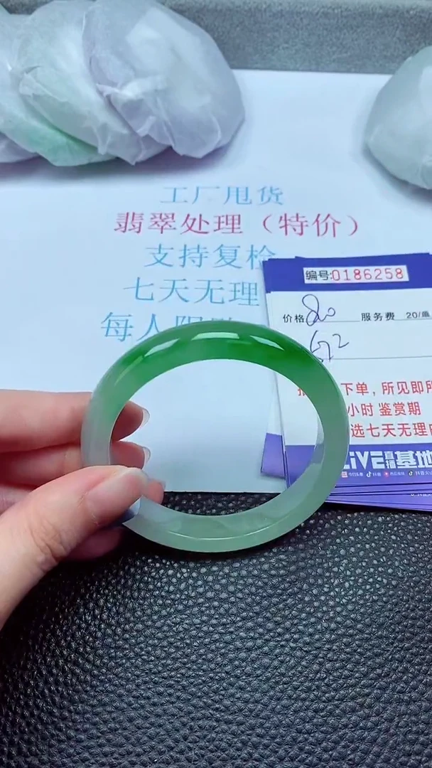 拍下以实物为准00186258