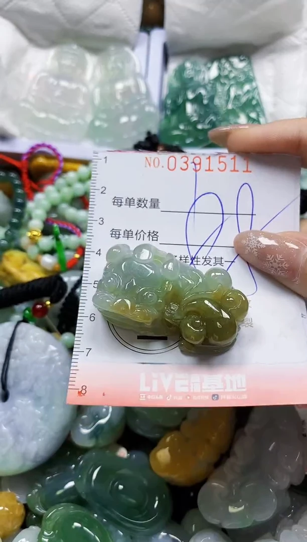 颈饰未镶嵌翡翠闪购0391511