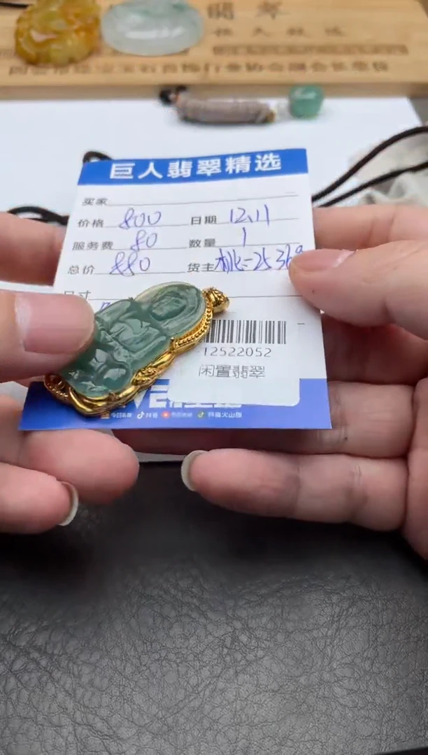 颈饰18K金镶嵌翡翠用****3-12522052