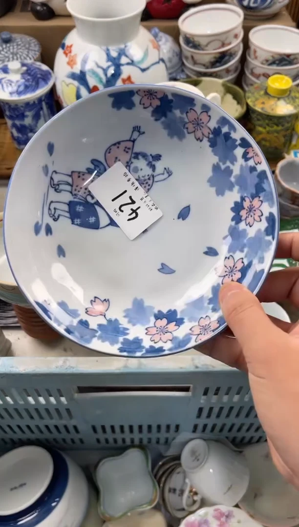 用****6店铺名称 轩轩瓷器 闪购类型 定向 用户4823142