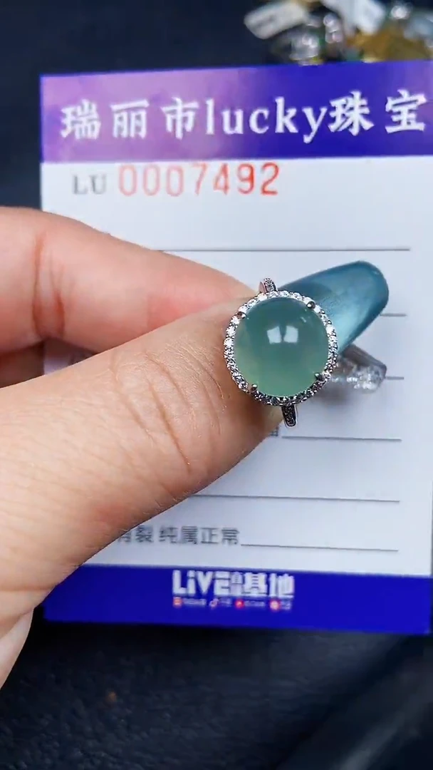 颈饰银S925镶嵌翡翠7492