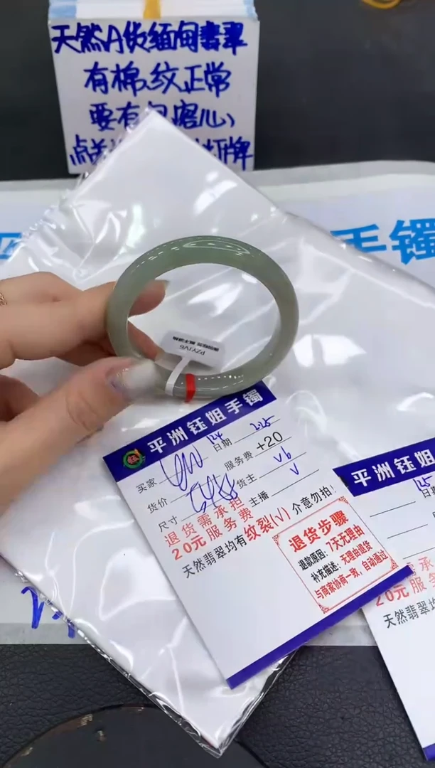 【闪购商品】翡翠手镯未镶嵌111111111