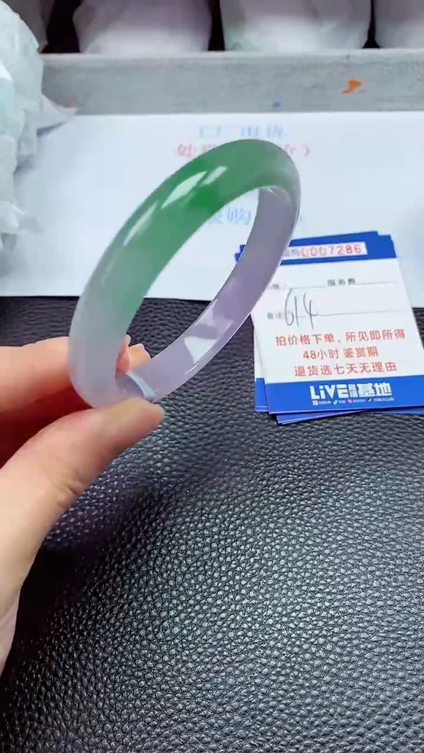 拍下以实物为准7286