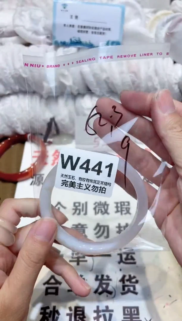 手镯玛瑙/玉髓未镶嵌62
