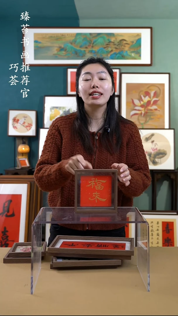 【闪购商品】书法6006 手写手绘摆台