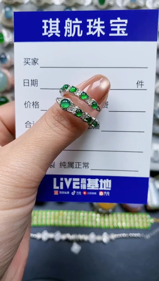 【闪购商品】翡翠戒指银S925镶嵌0072