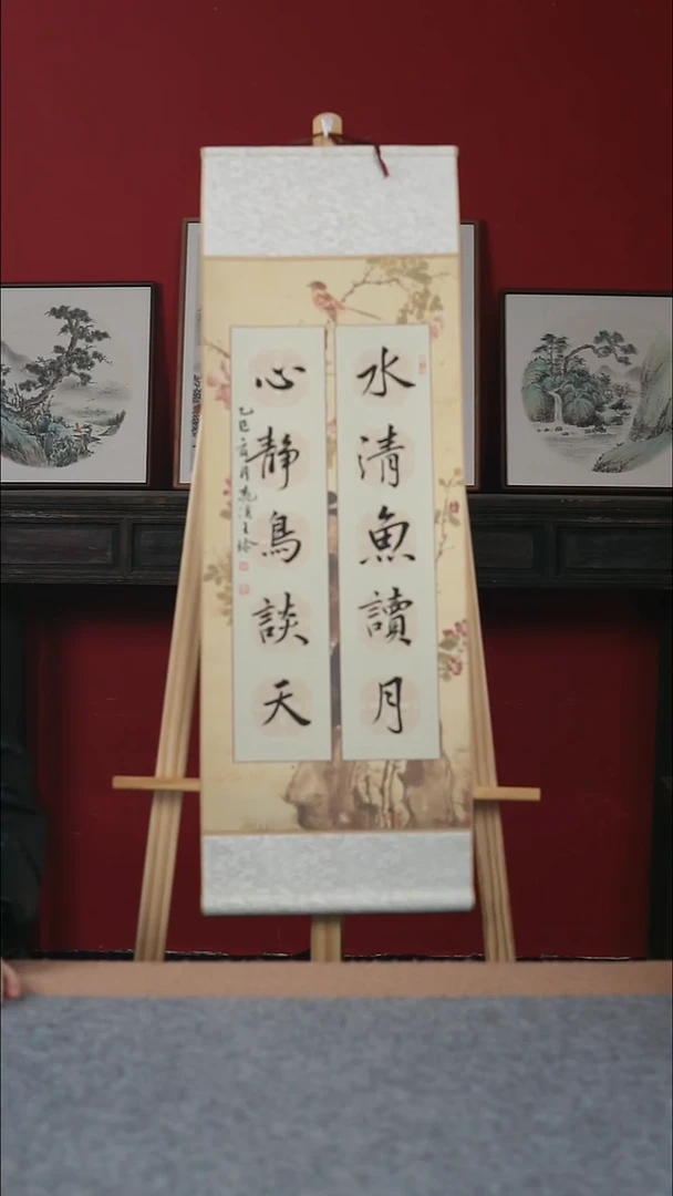 国画纯手写纯手绘-32*95卷轴