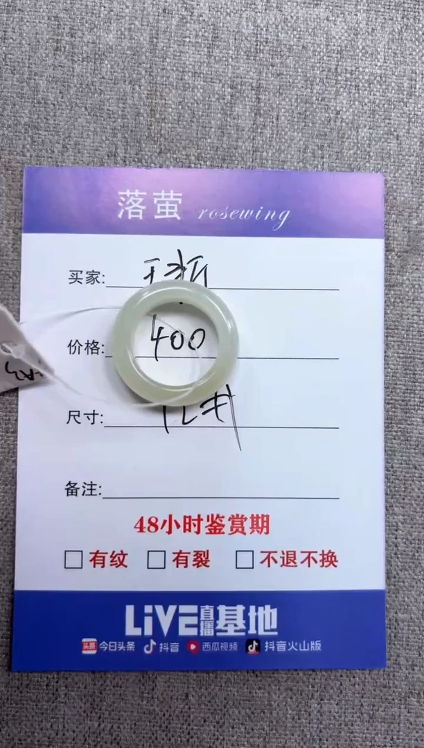 和田玉（糖玉）戒指未镶嵌1