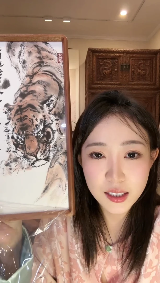 【闪购商品】国画郑艺坤郑艺坤郑艺坤