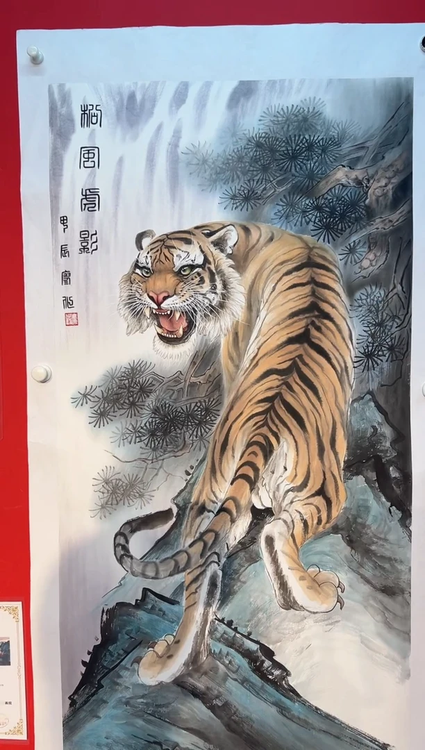 国画国画廖化老师国画作品
