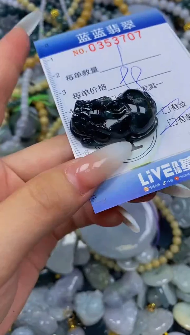 颈饰未镶嵌翡翠闪购0353707