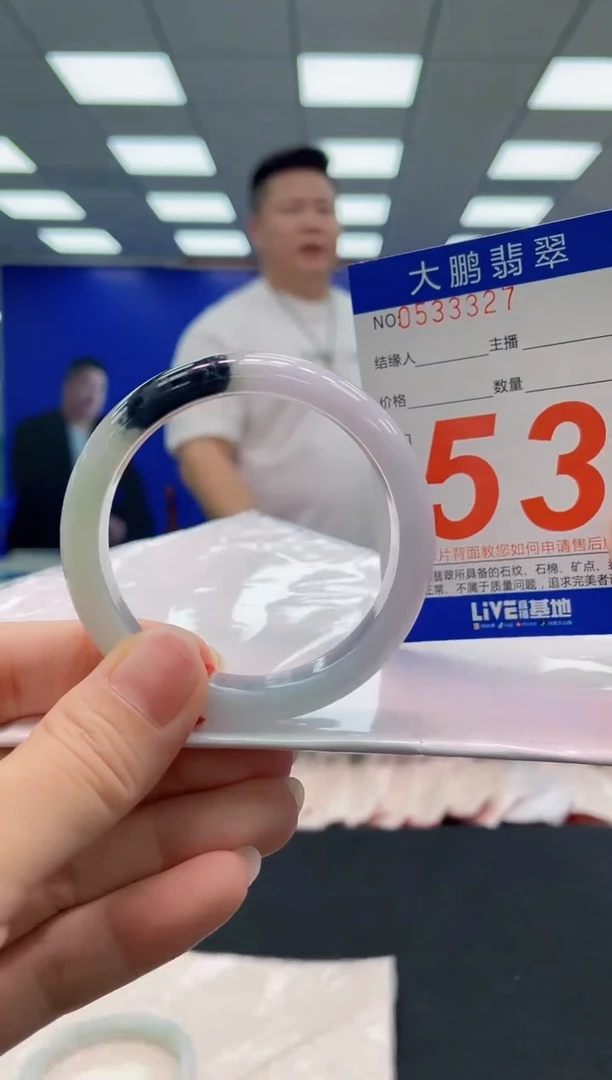 翡翠手镯未镶嵌AAAAAAAAA