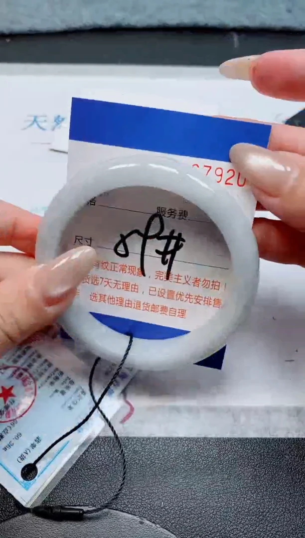 未镶嵌手镯翡翠天然缅甸翡翠167920