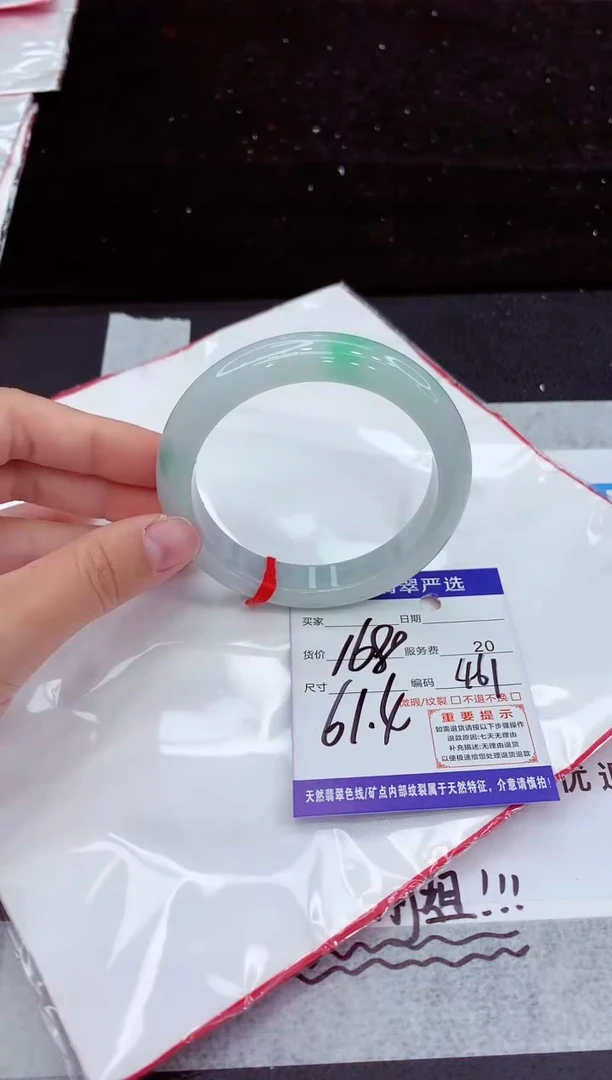翡翠手镯未镶嵌11111111