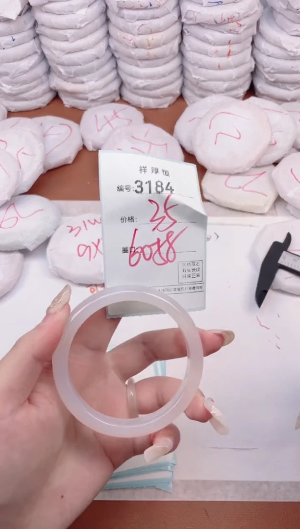 【闪购商品】玛瑙/玉髓手镯未镶嵌3184