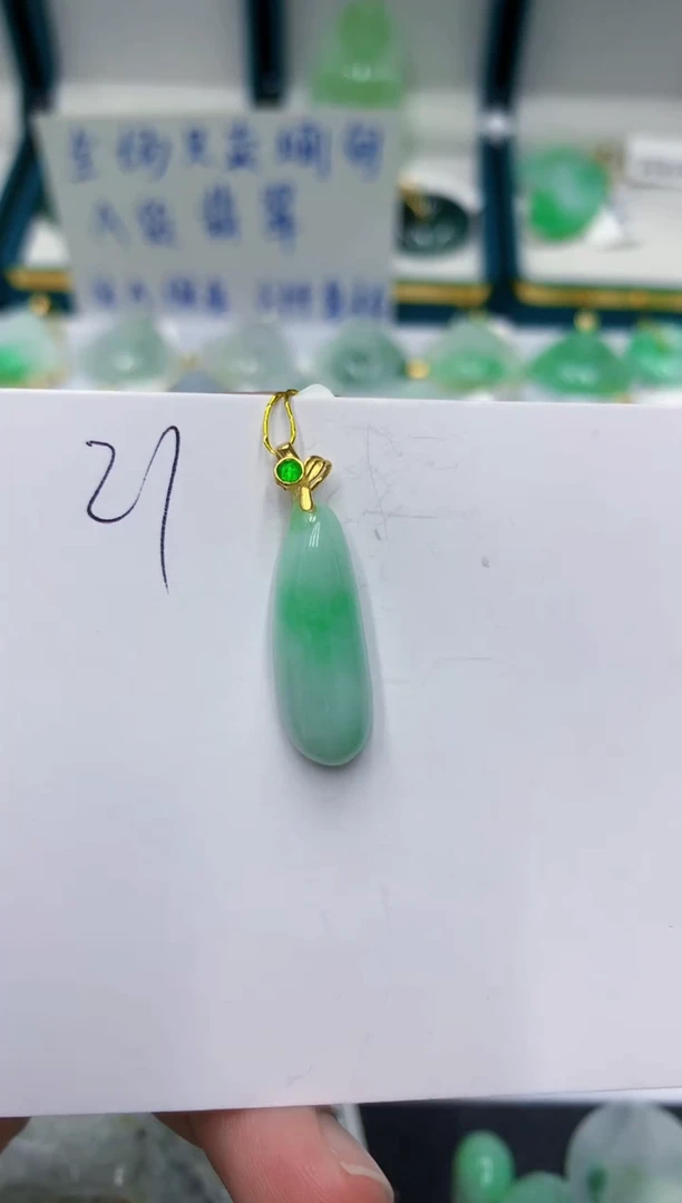 颈饰未镶嵌翡翠1