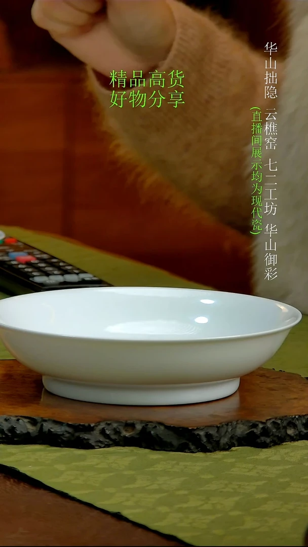 甜白壶承