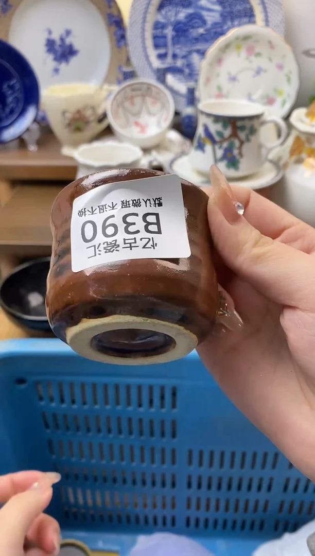 【闪购商品】瓷片390满18包邮默认微瑕不退不换