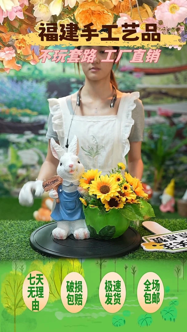 花园庭院摆件&00&