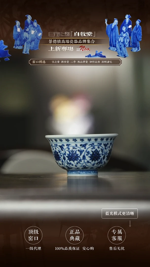 景德镇纯手工高端瓷器！！！