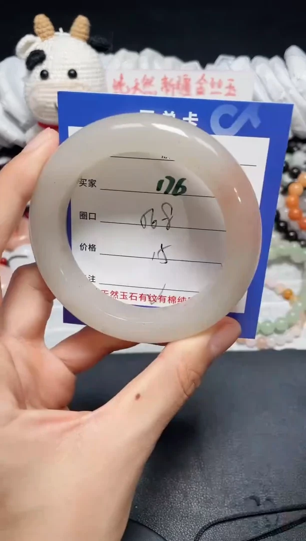 【闪购商品】石英质玉手镯未镶嵌176