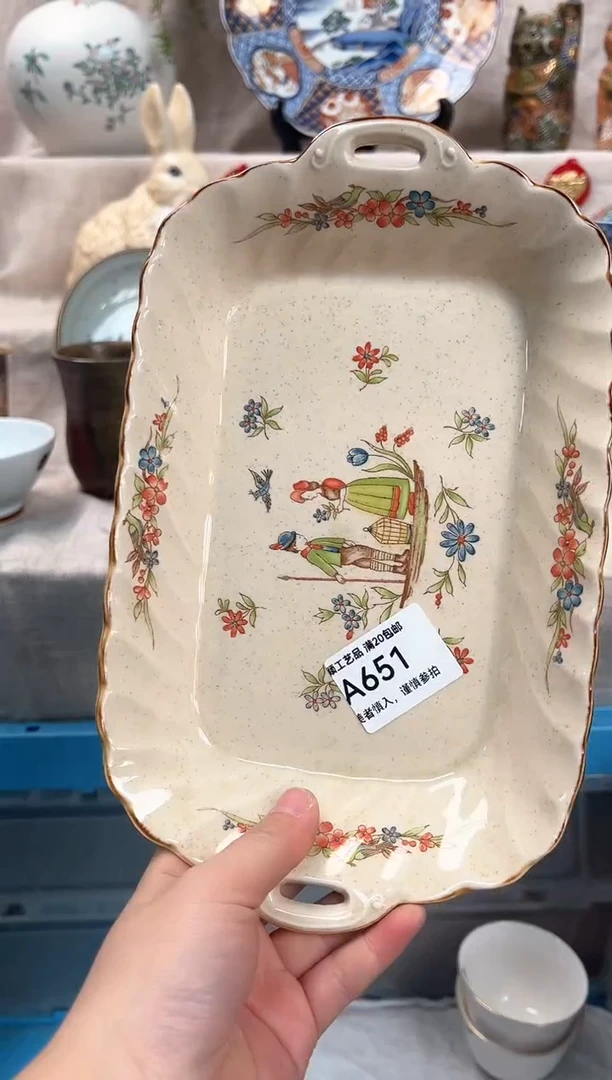 【闪购商品】651A瓷盘 餐具 默认接受微瑕下单