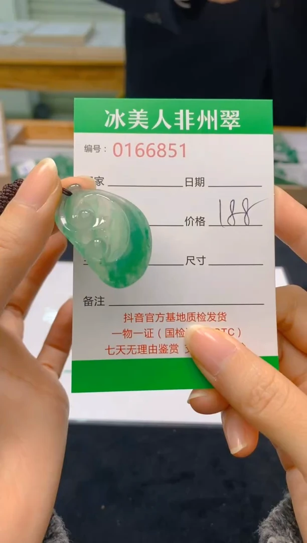 【闪购商品】石英质玉颈饰未镶嵌851