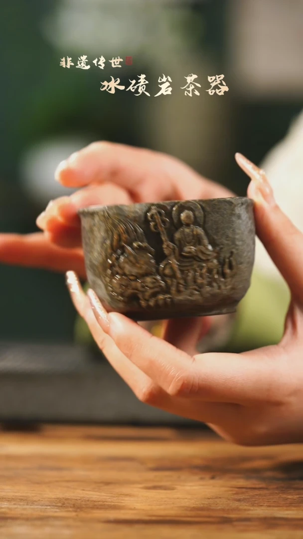 【闪购商品】中式冰碛岩整石雕刻地藏主人杯
