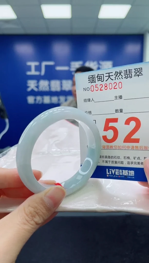 未镶嵌手镯翡翠天然翡翠手镯