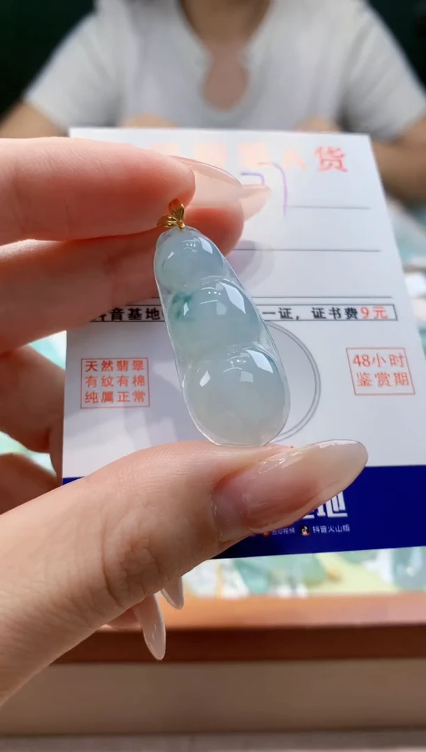 翡翠18K金镶嵌颈饰天然缅甸a货翡翠
