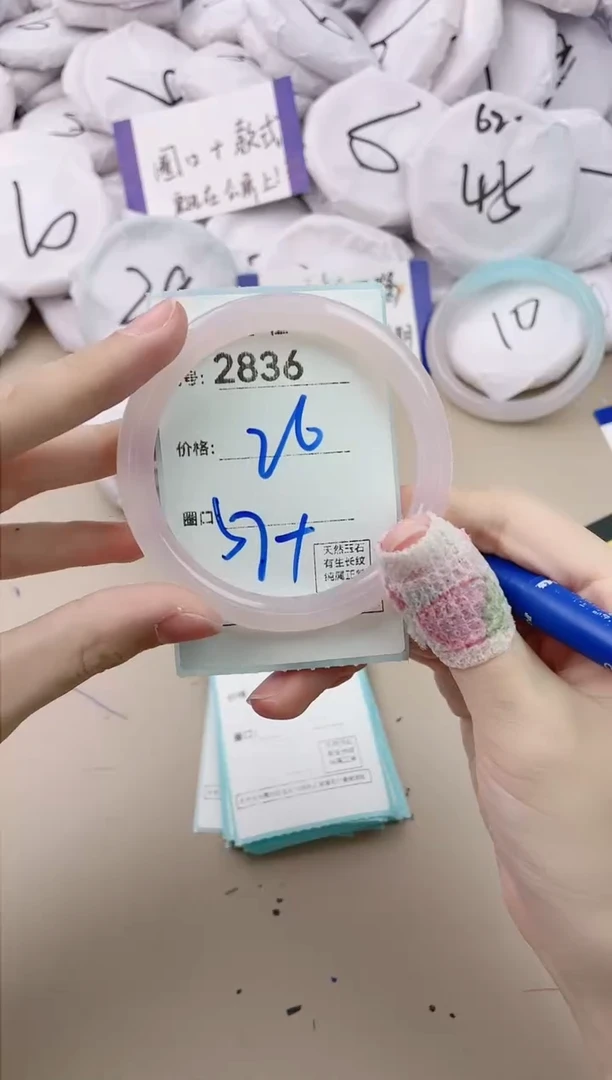 【闪购商品】玛瑙/玉髓手镯未镶嵌2836