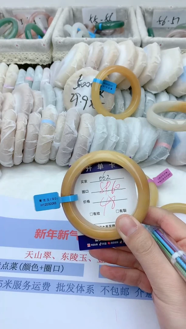 【闪购商品】石英质玉手镯未镶嵌天然玉石手镯AA-062