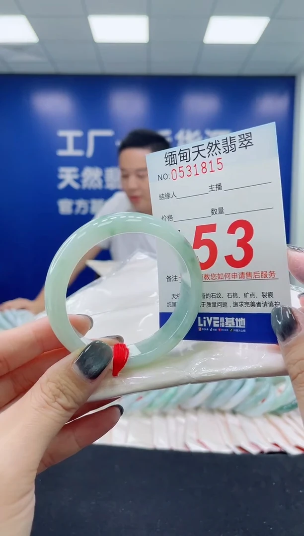 未镶嵌手镯翡翠天然翡翠手镯