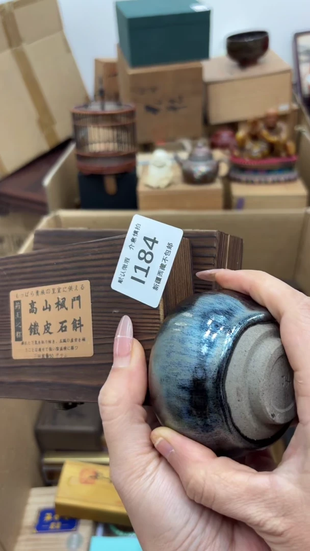 茶盏水新疆西藏不包邮184两盒