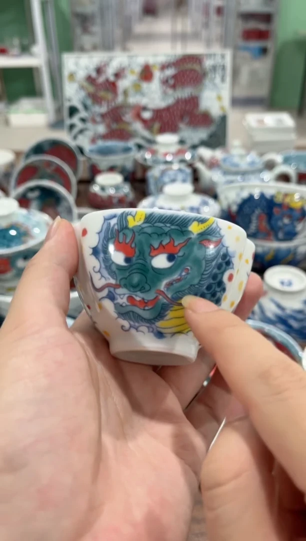 拙明院（微瑕价格）龙纹三方杯