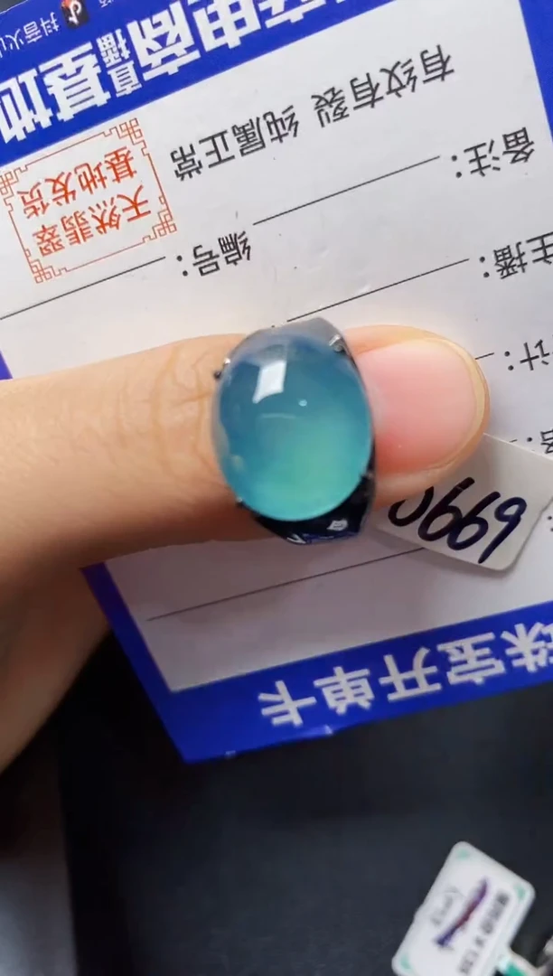 银S925镶嵌戒指翡翠55555555
