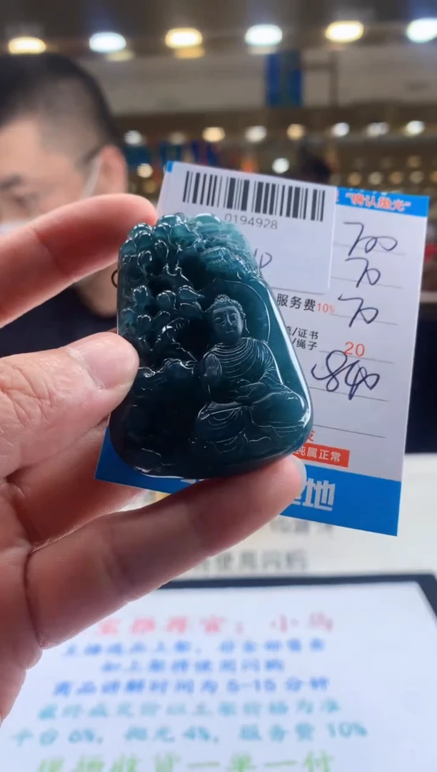 未镶嵌定制翡翠天然翡翠A货拍一发一